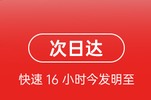 于田万方航空邮寄航空货运 航空货运